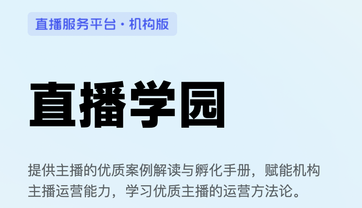 抖音新公会专属任务政策扶持拉新奖励规则-自媒体之家