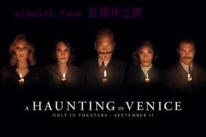 犯罪电影《威尼斯惊魂夜》解说文案/剧情详述/解说教程-自媒体之家
