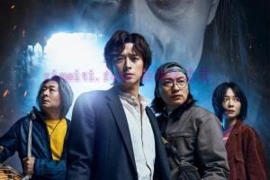 惊悚电影《千博士驱魔研究所》解说文案/剧情详述/解说教程-自媒体之家