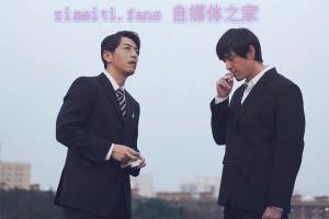 剧情电影《不虚此行》解说文案/剧情详述/解说教程-自媒体之家